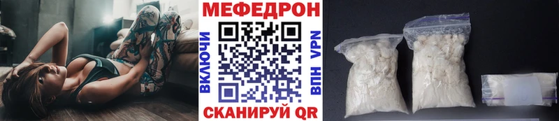 Наркошоп купить Альфа ПВП  МЕФ  Конопля  Cocaine  Кяхта