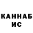 Кокаин Fish Scale MrAlexandr063