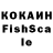 Кокаин Эквадор Semka Production