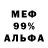 АМФЕТАМИН Розовый Julia Mikhno