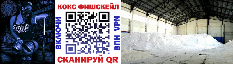 Купить закладки  Кяхта  КОКАИН 99% 