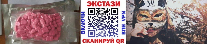 Ecstasy VHQ  Купить где  Кяхта 