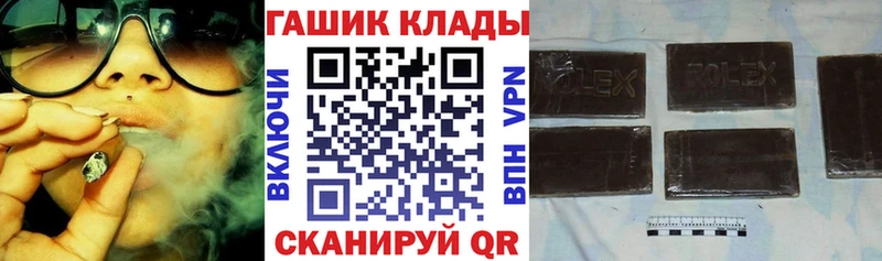 Купить где  Кяхта  ГАШИШ Premium 