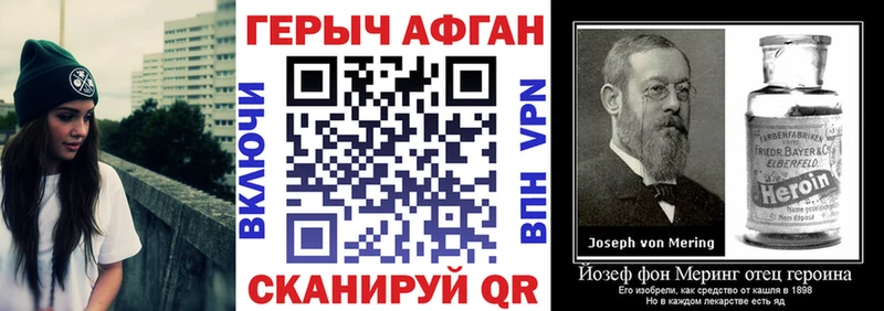 Купить  Кяхта  ГЕРОИН Афган 