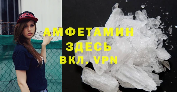 мефедрон Горно-Алтайск