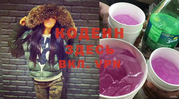 мефедрон Горно-Алтайск