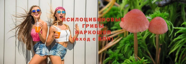 мефедрон Горно-Алтайск