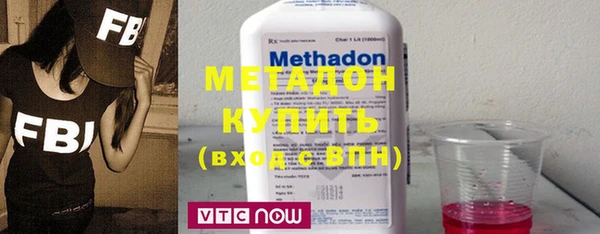метадон Гусь-Хрустальный