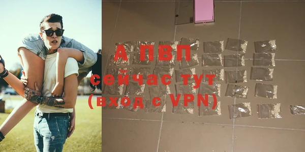 альфа пвп VHQ Горняк