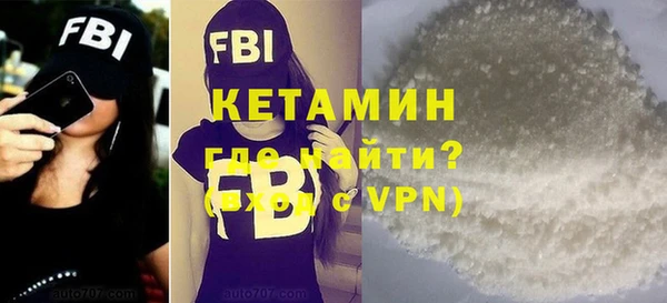 стаф Горнозаводск