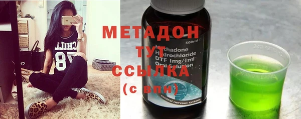 мефедрон Горно-Алтайск