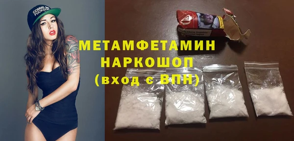 стаф Горнозаводск