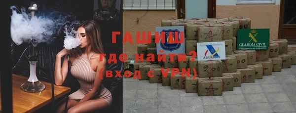 альфа пвп VHQ Горняк