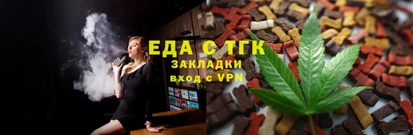 стаф Горнозаводск