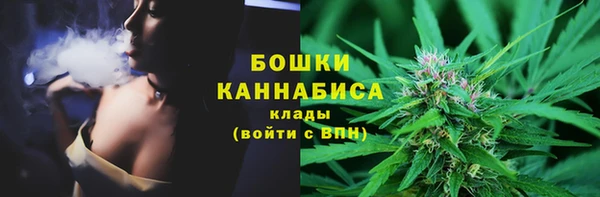 мефедрон Горно-Алтайск