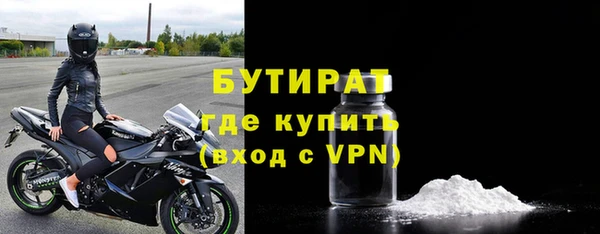 скорость mdpv Вяземский