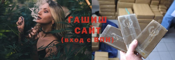 стаф Горнозаводск