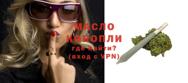 мефедрон Горно-Алтайск
