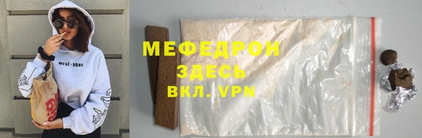 альфа пвп VHQ Горняк
