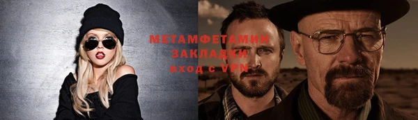 мефедрон Горно-Алтайск