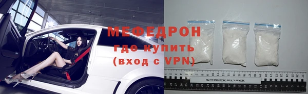 альфа пвп VHQ Горняк