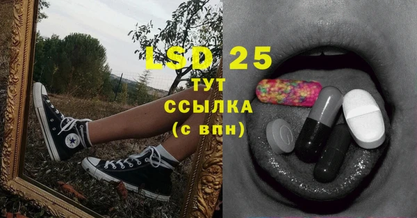 альфа пвп VHQ Горняк