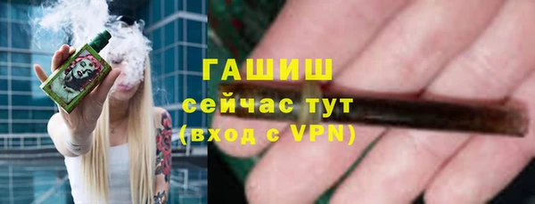 альфа пвп VHQ Горняк