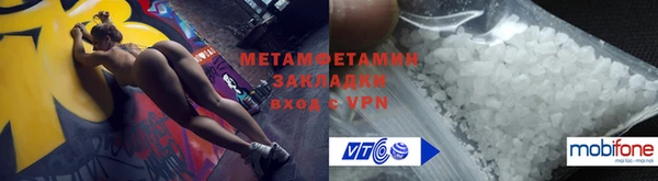 стаф Горнозаводск