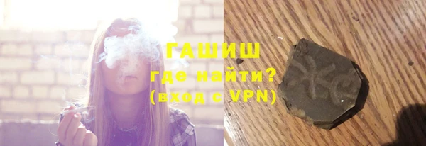 альфа пвп VHQ Горняк