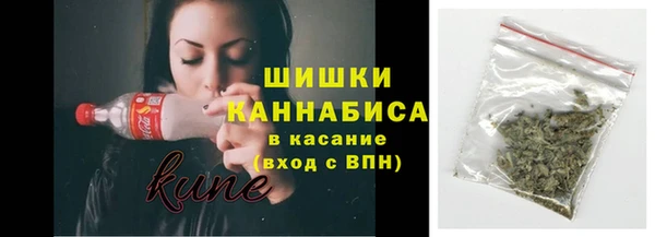 мефедрон Горно-Алтайск