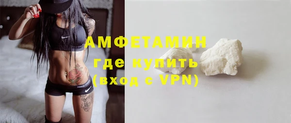 мефедрон Горно-Алтайск