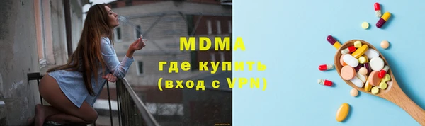тгк Гусиноозёрск