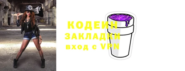 стаф Горнозаводск