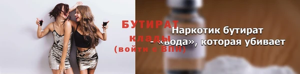 мяу мяу кристалл Гусев