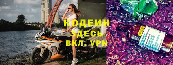 альфа пвп VHQ Горняк