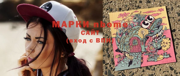 альфа пвп VHQ Горняк