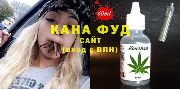 альфа пвп VHQ Горняк