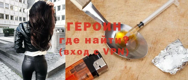 мефедрон Горно-Алтайск