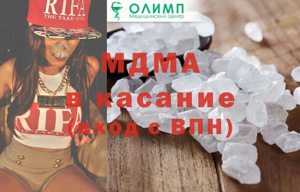 альфа пвп VHQ Горняк