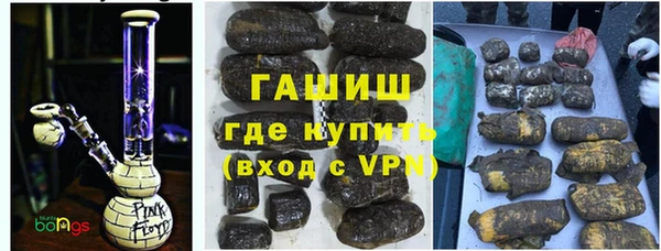 стаф Горнозаводск