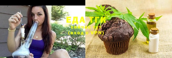 альфа пвп VHQ Горняк