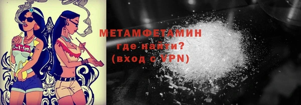 метадон Гусь-Хрустальный