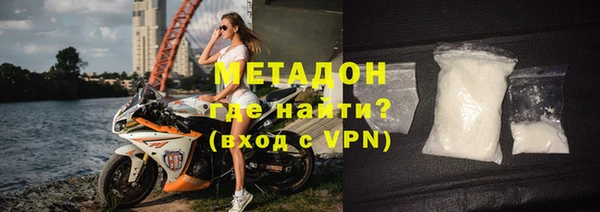мяу мяу кристалл Гусев