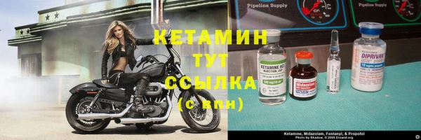альфа пвп VHQ Горняк