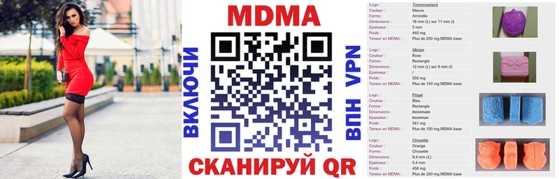 Купить где Кяхта МДМА молли