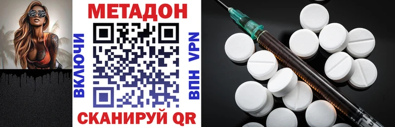 Купить где Кяхта Метадон белоснежный