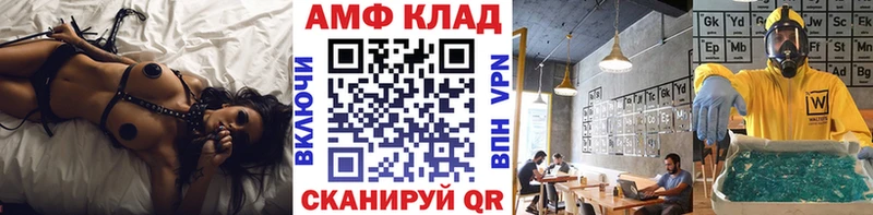 Метамфетамин винт Купить Кяхта