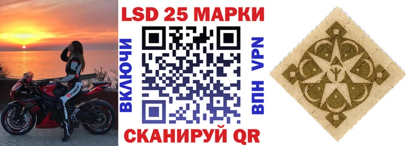 Купить  Кяхта  Марки 25I-NBOMe 1,8мг 