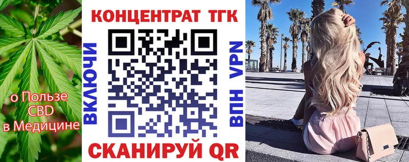 Дистиллят ТГК гашишное масло  Купить закладки  Кяхта 